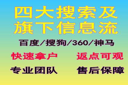 案例剖析：竞价托管助力企业品牌推广