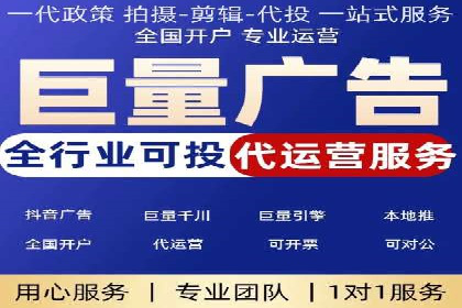 竞价推广开户费用案例：如何快速提升品牌知名度